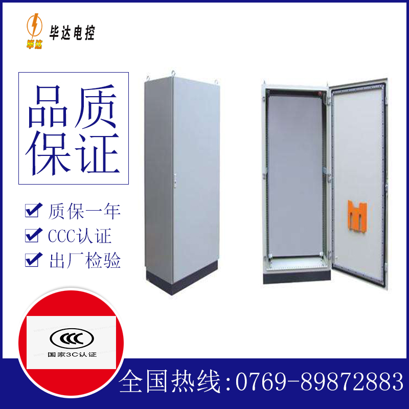 公主岭仿威图柜
